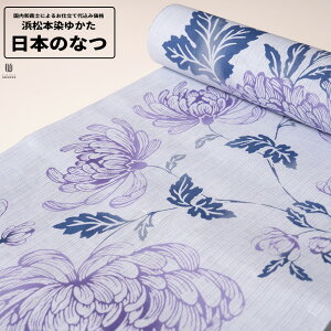 0 H㍞݁yn{dđ㍞݉izl{߂䂩 {̂Ȃ   n  d