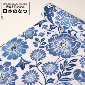 0 H㍞݁yn{dđ㍞݉izl{߂䂩 {̂Ȃ   n  d