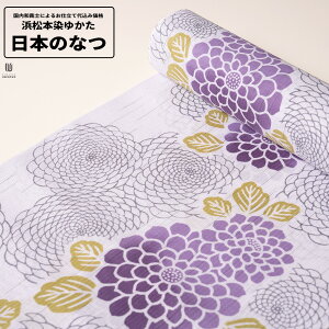 0 H㍞݁yn{dđ㍞݉izl{߂䂩 {̂Ȃ   n  d