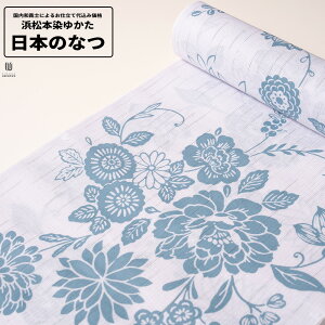 0 H㍞݁yn{dđ㍞݉izl{߂䂩 {̂Ȃ   n  d