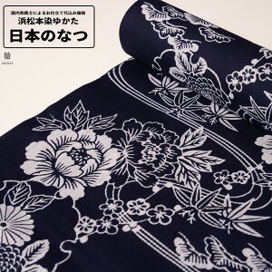 0 H㍞݁yn{dđ㍞݉izl{߂䂩 {̂Ȃ   n  d