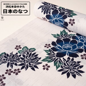 0 H㍞݁yn{dđ㍞݉izl{߂䂩 {̂Ȃ   n  d