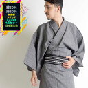 男浴衣セット 【浴衣 +帯+下駄+腰紐】国産高級生地使用 浴衣 セット 紳士用 浴衣セット 高級日本製生地使用 綿麻 綿50％麻50％ 絣ステッチ グレー