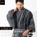 男浴衣セット 浴衣 メンズ浴衣4点セット 日本製高級生地【浴衣+帯+下駄+腰紐】高級ストライプ・ 男性用お仕立て上がり浴衣4点セット ゆかた メンズ 桐 げた 綿 大きいサイズ 角帯 夏物 和服 和装 ブランド おしゃれ 大人 グレー 黒 小物 誕生日プレゼント ギフト モダン