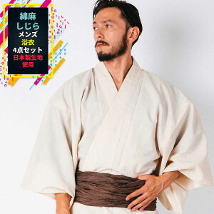 j߃Zbg  Y4_Zbgy+++RzYȖ琶ngp  ZbgEjpdďオ  4_ Zbg Y j 䂩 {n D