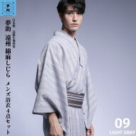 男浴衣セット 浴衣 メンズ浴衣4点セット【浴衣+帯+下駄+腰紐】国産高級生地使用 浴衣 セット・男性用お仕…