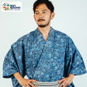 男浴衣セット 男性 浴衣【浴衣+帯+下駄+腰紐】レインスプーナー アロハ柄浴衣セット アロハ メンズ浴衣 紳士用 ハワイ ブランド 4点セット 追加オプション可能 カスタマイズ可能 花柄 ネイビー 青