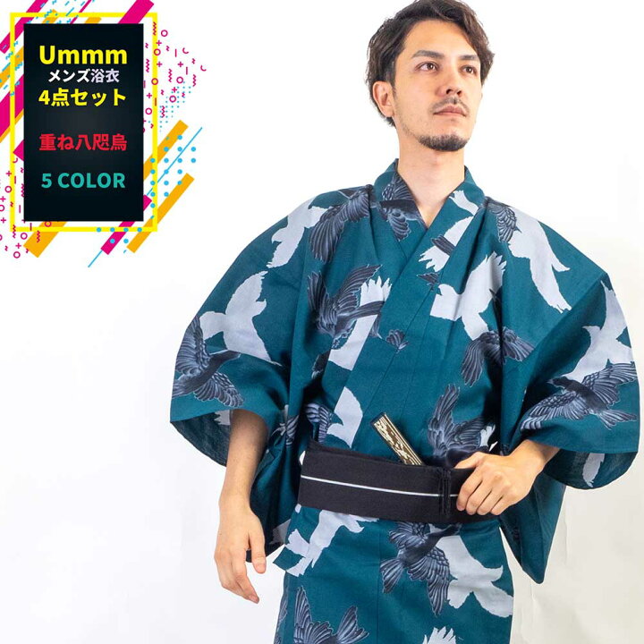 楽天市場 送料無料 浴衣 帯 下駄 腰紐 高級綿麻 Ummm 重ね八咫烏 メンズ浴衣男性用お仕立て上がり浴衣4点セット 鳥柄 カラス 烏 八咫烏 グリーン 緑 きもの市場あんのん