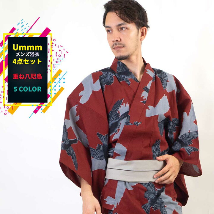 楽天市場】 男浴衣セット 【浴衣+帯+下駄+腰紐】高級綿麻[Ummm.重ね八 