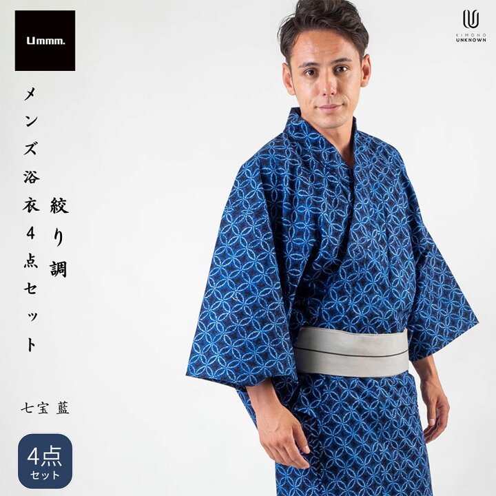 楽天市場】|男浴衣セット|【浴衣+帯+下駄+腰紐】【Ummm.絞り調メンズ 