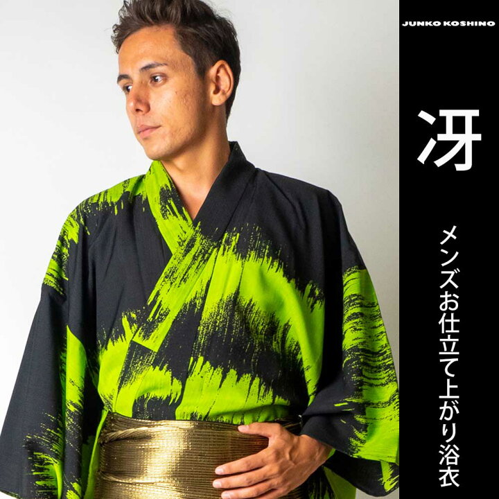 楽天市場】【浴衣 +帯+下駄+腰紐】コシノジュンコ男メンズ浴衣4点 
