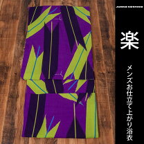 楽天市場】TAKEO KIKUCHI（浴衣セット｜和服）：メンズファッションの通販