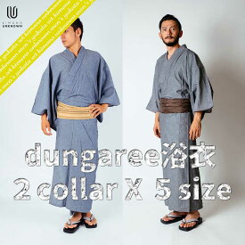 男浴衣セット 浴衣 メンズ浴衣4点セット【浴衣+帯+下駄+腰紐】ダンガリー浴衣・男性用お仕立て上がり浴衣4点セット 送料無料 2色5サイズ展開 Sサイズ Mサイズ Lサイズ LLサイズ 3Lサイズ 男性 メンズ 男 和装 和服 ゆかた セット 紳士 モダン ブランド 綿 げた 角帯 小物
