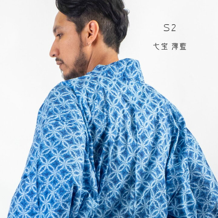 楽天市場】男浴衣【浴衣単品】Ummm.絞り調メンズ浴衣 お仕立て上がり  