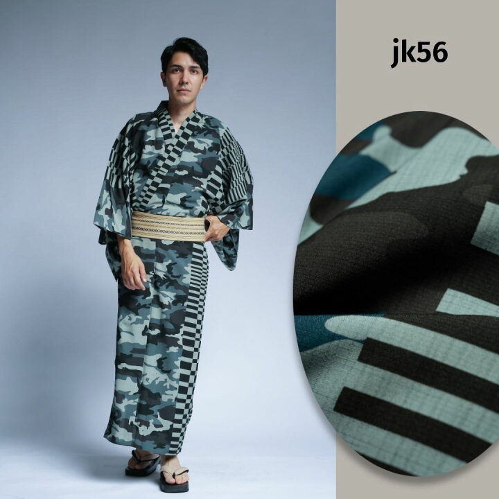 楽天市場】メンズ浴衣 男ゆかた【浴衣単品】コシノジュンコ 隼-Syun 