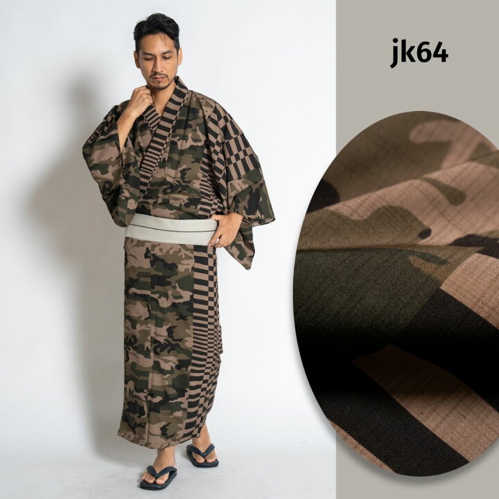 楽天市場】メンズ浴衣 男ゆかた【浴衣単品】コシノジュンコ 隼-Syun 