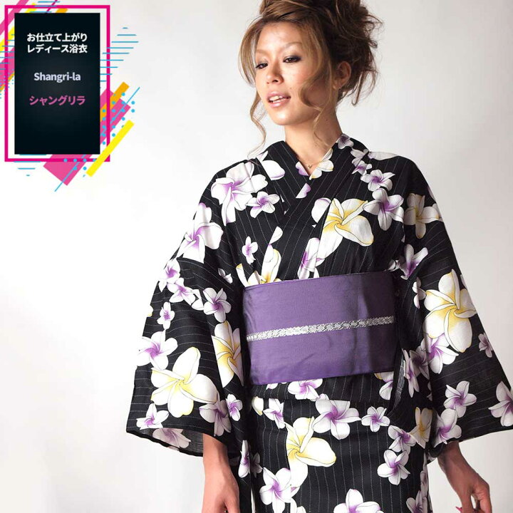 楽天市場】「レディース」「浴衣」【ブランド浴衣】shangrilaすぐに着  
