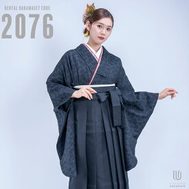 【レンタル】卒業式 袴 レンタル 女 フルセット 女性 袴セット 【対応身長 150cm～157cm】【正統派】卒業式レンタル袴フルセット-2076【二尺袖タイプ】夢助 花柄 着物 黒地 夢助 チェック 袴 緑