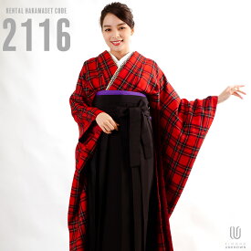 【レンタル】卒業式 袴 レンタル 女 フルセット 女性 袴セット【対応身長 157cm～165cm】【キュート】 卒業式レンタル袴フルセット-2116【振袖タイプ】 タータンチェック柄 ウール素材 赤 黒 Ummm.