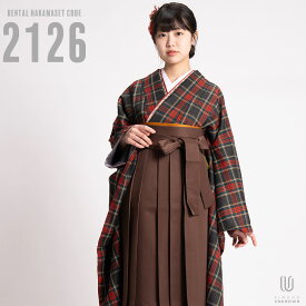 【レンタル】卒業式 袴 レンタル 女 フルセット 女性 袴セット 【対応身長157cm～165cm】【キュート】卒業式レンタル袴フルセット-2126【振袖タイプ】 夢助 【振袖タイプ】 タータンチェック柄 ウール素材 グレー 無地袴 ブラウン