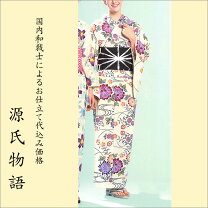 楽天市場】紅型 浴衣 源氏 物語の通販