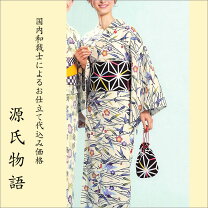 楽天市場】紅型 浴衣 源氏 物語の通販