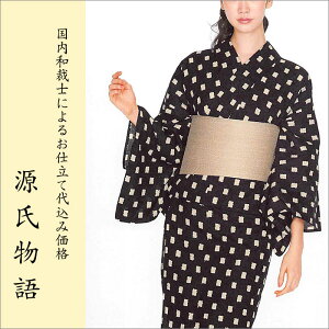 H㍞݁yn{dđ㍞݉iz䂩-20  mg[ x[W   n  d