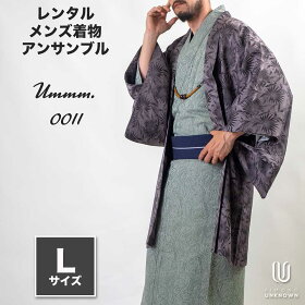 Lサイズ フルセットーummm 0011 レンタル期間最大9泊10日着付けの練習も安心 きもの市場あんのん 往復送料無料 レンタル メンズ着物アンサンブル 対応身長170cm 180cm 着物セット 大感謝セール Ipadventure In