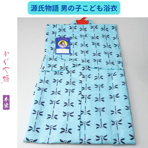 yLbY߁zuh P { ǂ Ƃ̎q 1΁`2 { 䂩Pi Fn O[ g{