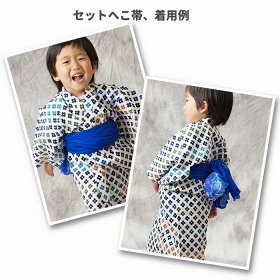 楽天市場 送料無料 子供 浴衣セット 浴衣 へこ帯 2点セット 高級こども浴衣1歳 2歳 和服 和装 おしゃれ 夏祭り プレゼント キッズ浴衣 キッズゆかた きもの市場あんのん 楽天市場 送料無料 子供 浴衣セット 浴衣 へこ帯 2点セット 高級こども浴衣1歳 2歳 和服 和装 おしゃれ 夏祭り プレゼント キッズ浴衣 キッズゆかた きもの市場あんのん