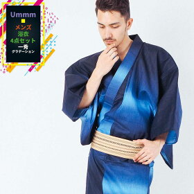 楽天市場 浴衣特集 メンズ 男性用 浴衣