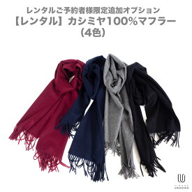 楽天市場 黒 マフラー カシミヤの通販 楽天市場 黒 マフラー カシミヤの通販