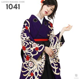 【レンタル】卒業式 袴 レンタル 女 フルセット 女性 袴セット【対応身長157cm～165cm】【レトロ】 卒業式レンタル袴フルセット-1041 マルチカラー 花柄 菊 紫 黒 赤