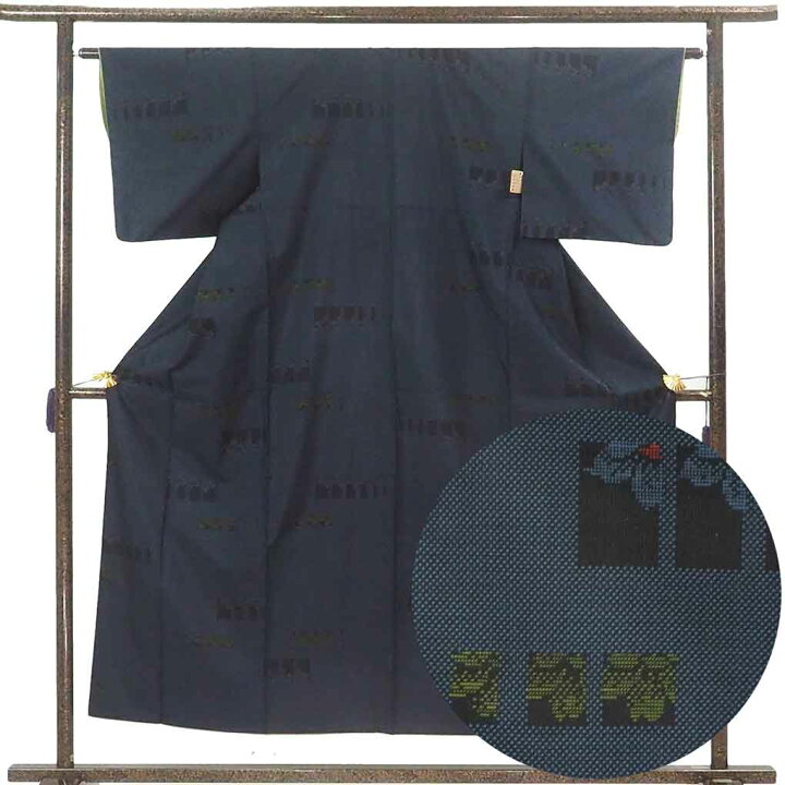 楽天市場】【中古】紬 リサイクル着物 身丈153cm 裄丈63cm 前幅24cm 後 
