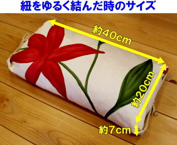 【送料無料】シビラデザイン俵枕(たわらまくら)比較的硬めのパイプを使用しています。たわら枕ごろ寝枕お昼寝枕タワラマクラタワラマクラ枕送料無料高さ調節まくら快眠枕まくら肩こり洗える枕パイプ枕快眠まくら