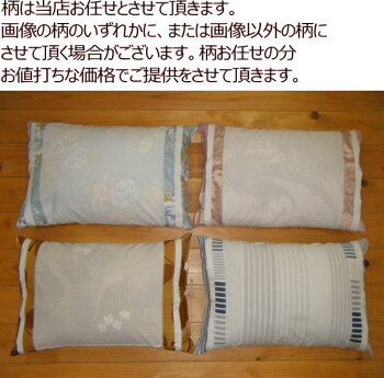洗浄熱処理そばがら枕35×50cm埃が出にくく、虫がわきにくい洗浄熱処理を施したそば殻枕です。枕まくらマクラマクラピローピローそば枕ソバマクラソバガラ熱処理枕そばがら枕ソバガラ枕抗菌枕