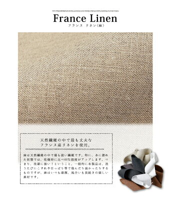 フランスリネンフラットシーツファミリーサイズ300×300cm日本製関連ワード:リネンシーツ麻シーツリネン100%シーツフランスリネンシーツカバー本麻シーツリネンカバー本麻カバー麻100%シーツボックスシーツ