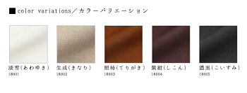 フランスリネンフラットシーツファミリーサイズ300×300cm日本製関連ワード:リネンシーツ麻シーツリネン100%シーツフランスリネンシーツカバー本麻シーツリネンカバー本麻カバー麻100%シーツボックスシーツ