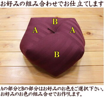 サテンストライプあぐら座布団座イスごろ寝枕お手玉枕お手玉座布団胡坐座布団背当てクッションごろ寝枕昼寝枕ごろ寝まくら正座いす正座イスおじゃみ座布団正座椅子【楽ギフ_包装】【楽ギフ_のし】【楽ギフ_のし宛書】