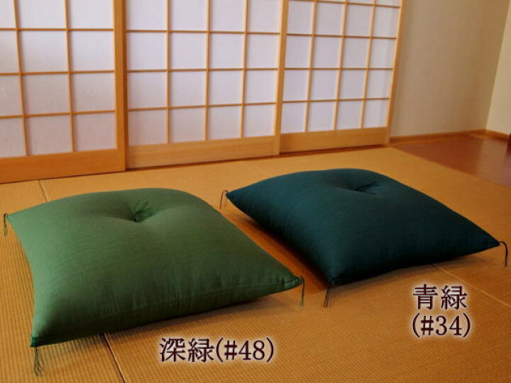 楽天市場】木綿わた 手作り座布団69×72cm（夫婦判）日本製 