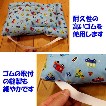 防災ずきん幼児から小学校低学年用子供用防災頭巾小学生防災用品、新学期、入学、キッズ、保育園、幼稚園、幼児、座布団、防災クッション防災づきん入園グッズ学童クッション学校クッション園児クッション園児座布団入園