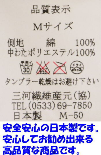 防災ずきん幼児から小学校低学年用子供用防災頭巾小学生防災用品、新学期、入学、キッズ、保育園、幼稚園、幼児、座布団、防災クッション防災づきん入園グッズ学童クッション学校クッション園児クッション園児座布団入園
