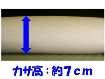 お子様用掛け布団【合い掛け布団】上質な木綿わたを使用し手作りでお仕立てしますベビー掛け布団ベビー合い掛け布団ベビー合い布団ベビーふとん掛け布団赤ちゃんおひるね掛け布団お昼寝布団お昼寝掛け布団お昼寝おひるねふとん