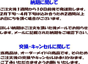 お子様用掛け布団【冬用掛け布団】関連ワード:ベビー掛け布団ベビー肌布団ベビー肌掛け布団ベビーふとん掛け布団赤ちゃんおひるね掛け布団お昼寝布団お昼寝掛け布団おひるねふとん無地お昼寝布団セット