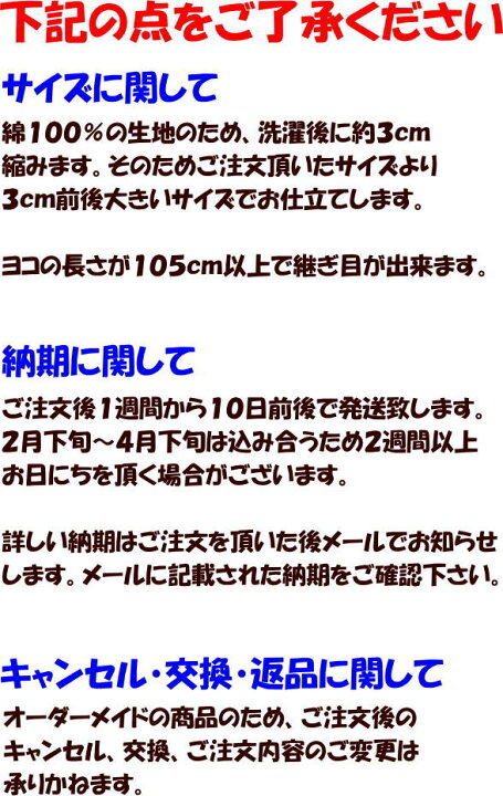楽天市場】無地カラー サイズオーダーお昼寝布団カバー・ベビー布団カバー 【お昼寝ふとんカバー ベビー布団カバー お昼ね布団カバー ベビーカバー 幼稚園 保育園 入園 幼稚園布団 赤ちゃん用布団カバー 布団カバー無地 シーツ おひるね 動物 アニマル】 : 眠りの森 たんごや 楽天市場】無地カラー サイズオーダーお昼寝布団カバー・ベビー布団カバー 【お昼寝ふとんカバー ベビー布団カバー お昼ね布団カバー ベビーカバー 幼稚園 保育園 入園 幼稚園布団 赤ちゃん用布団カバー 布団カバー無地 シーツ おひるね 動物 アニマル】 : 眠りの森 たんごや