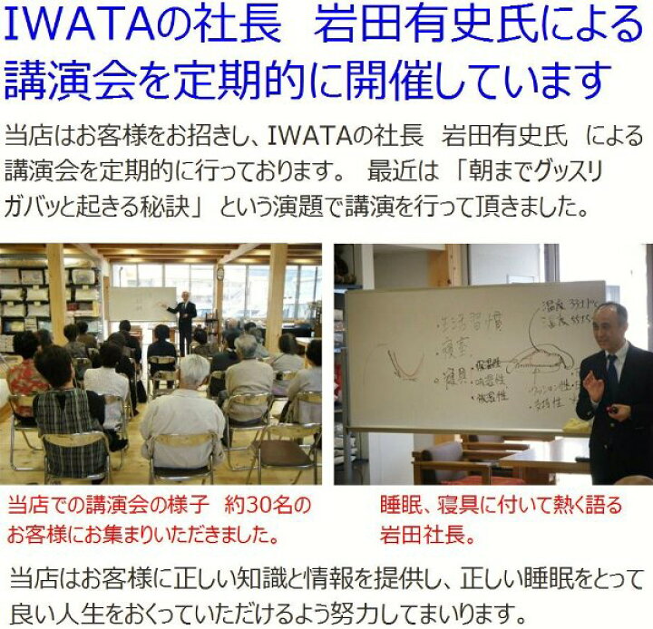 楽天市場 Iwata羽毛布団ハンガリーホワイトグースダウンクイーンサイズ専用布団カバーをプレゼント 送料 代引手数料無料 イワタ羽毛布団 イワタ羽布団 Iwata羽布団 Iwata羽毛布団 ｉｗａｔａ クイーンサイズ羽毛布団 Iwata 羽ぶとん 眠りの森 たんごや