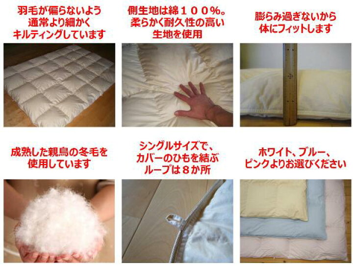 楽天市場】IWATA羽毛布団ロシアンシルバーグースダウンセミダブル 