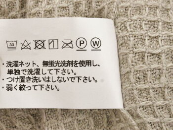 本麻100%本麻ワッフルケットシングル140×200cm本麻ケット本麻リネンケット本麻夏用ケット本麻掛け布団タオルケット冷感寝具クール寝具夏用布団夏布団肌布団本麻布団ワッフル織ケットリネンワッフル