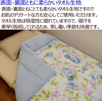 ウォッシャブル超軽肌掛け布団シングルサイズ140×190cm関連ワード:夏蒲団夏ふとん夏布団肌掛け肌掛け布団肌布団夏掛け布団薄い掛け布団軽量掛け布団合い掛け布団合い布団135/185夏の掛け布団はだふとん