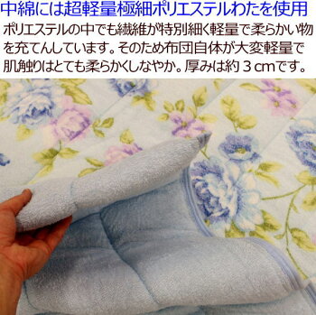 ウォッシャブル超軽肌掛け布団シングルサイズ140×190cm関連ワード:夏蒲団夏ふとん夏布団肌掛け肌掛け布団肌布団夏掛け布団薄い掛け布団軽量掛け布団合い掛け布団合い布団135/185夏の掛け布団はだふとん